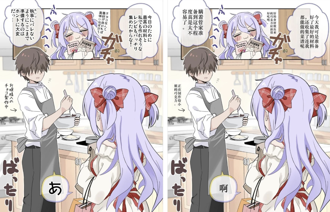 漫画翻译工具SaberTranslator2.5.1
-程序员丸子-分享优质资源
-第3
张图片