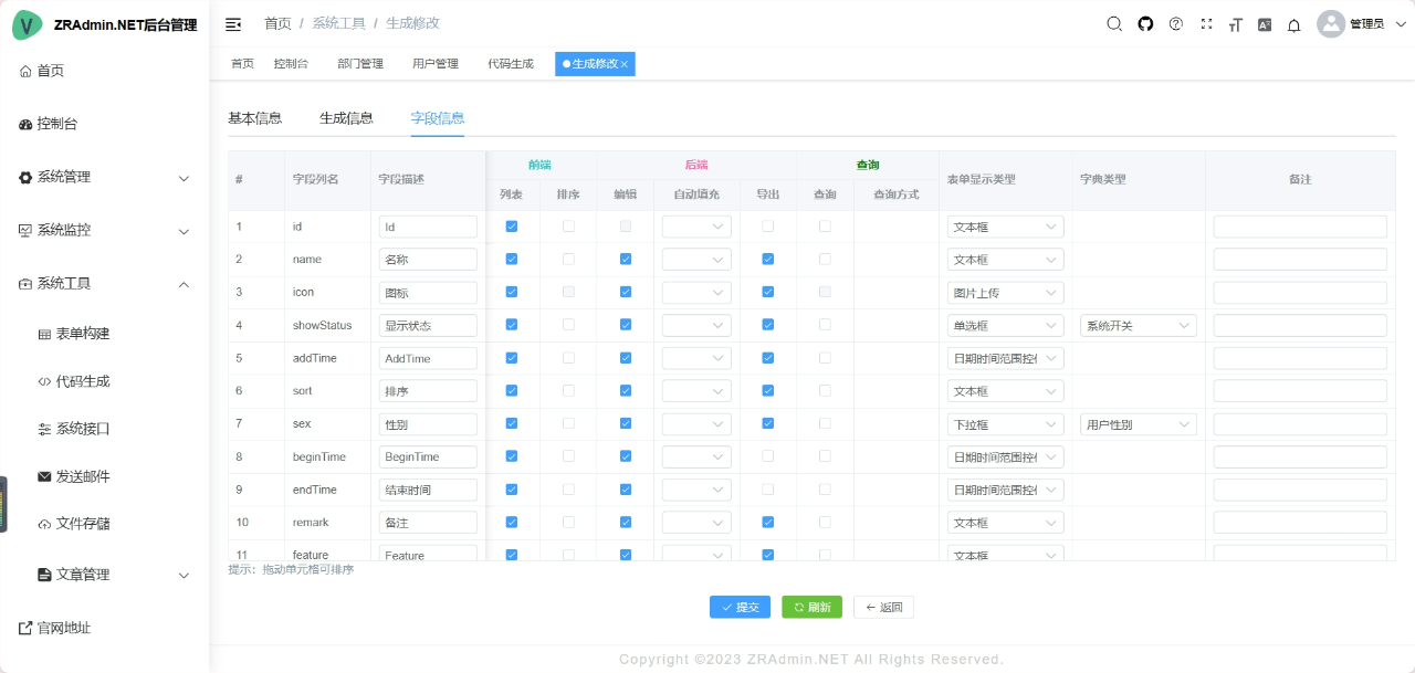 源码级全栈开发系统(含后端源码、前端源码、小程序源码)
-程序员丸子-分享优质资源
-第4
张图片