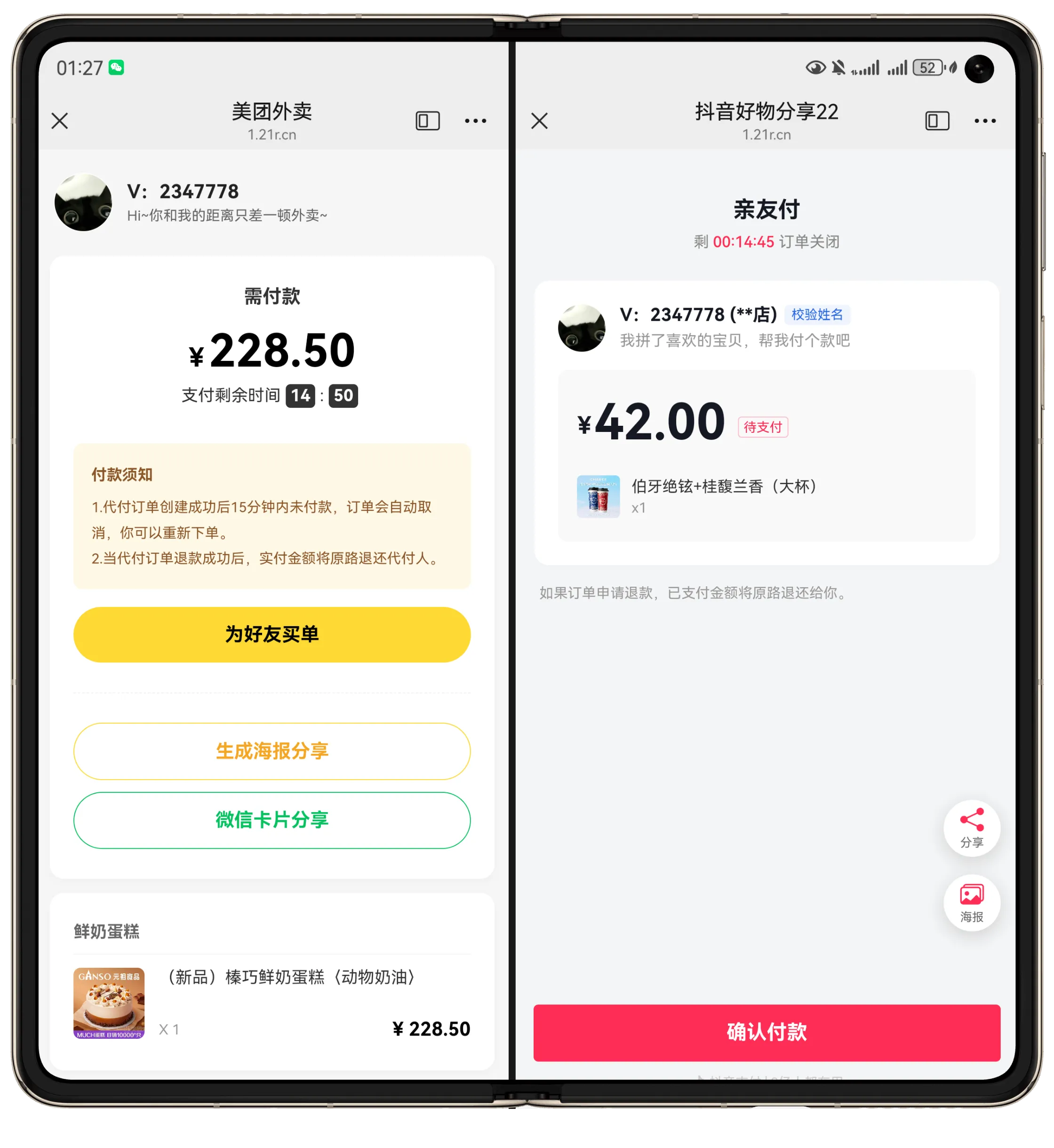 H5十四合一代付系统源码,最新版代付平台
-程序员丸子-分享优质资源
-第1
张图片