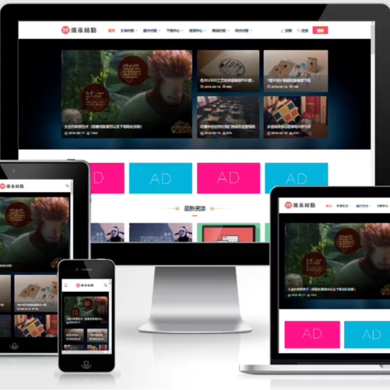 帝国CMS7.5整站源码,下载站文章图片视频商城淘宝客模板,自适应响应式
-程序员丸子-分享优质资源
-第1
张图片